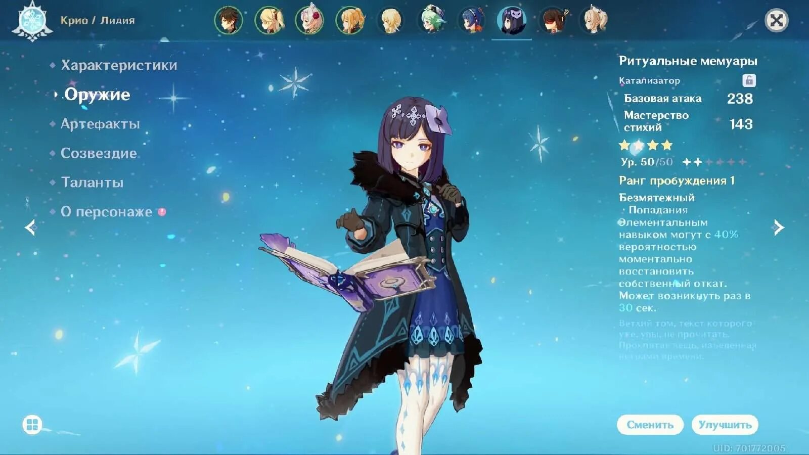 героини из геншин импакт. Genshin moments. геншин импакт игра. геншин импакт ос персонажи. Genshin moments.