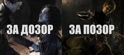 Включи дозор