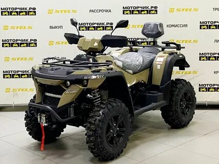 Линхай ямаха 550
