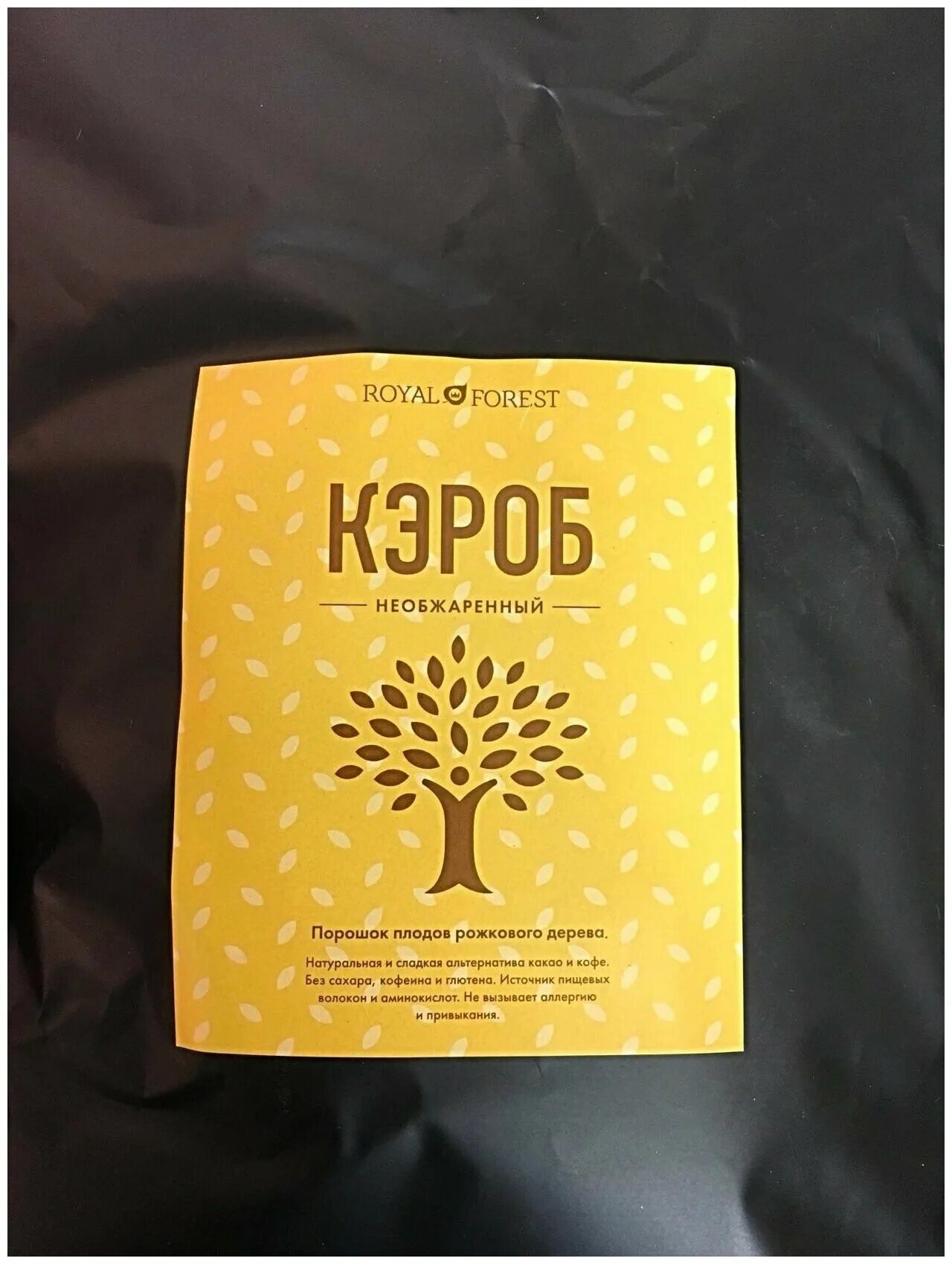 Лукума vita brown сушеная молотая 100г. Карамель из рожкового дерева. Отзывы рожкового дерева. Турецкий сироп harnup. Кэроб vita brown натуральный растворимый.