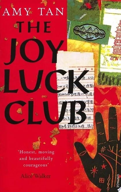 The Joy luck Club. "The Joy luck Club" by Amy tan book. Клуб радости и удачи книга. The Joy luck Club Эми Тан книга.