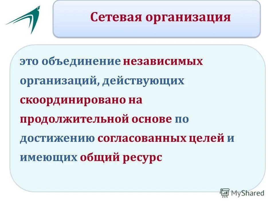 объединение независимых компаний. временное соглашение о ценах и рынках сбыта. объединение независимых компаний. объединение независимых компаний. объединение независимых компаний.