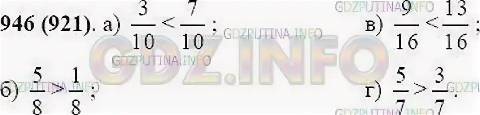Математика 5 класс 1 часть номер 946. Математика 5 класс страница 148 номер 946. Номер 148 по математике Виленкин 5 класс. Упр 6.125 математика 5 класс 2 часть