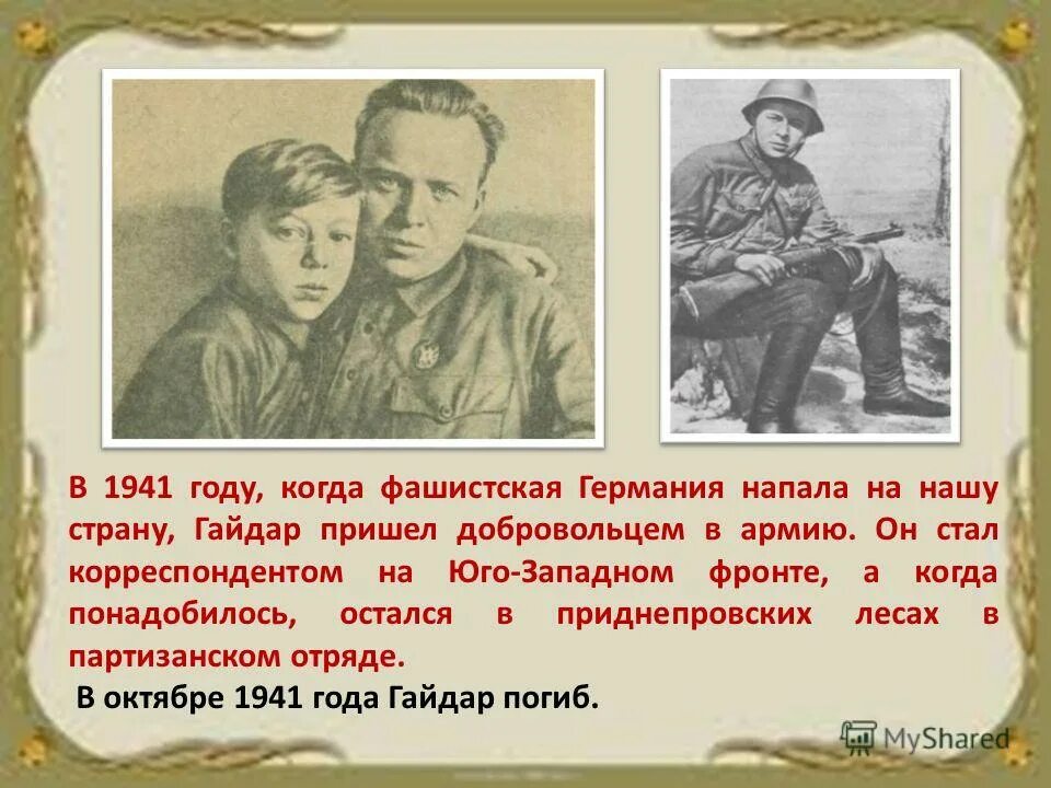 Военкомат ипатово добровольцы. Сколько приходит добровольцев. Как добровольцы приходят в военкоматы. Поддержим военнослужащих и добровольцев. Сколько приходит добровольцев.