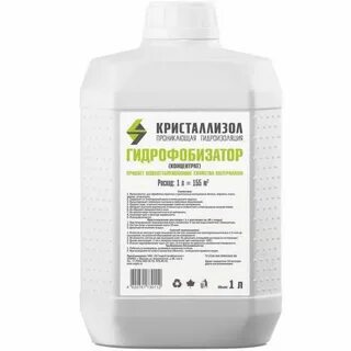 Гидрофобизатор расход