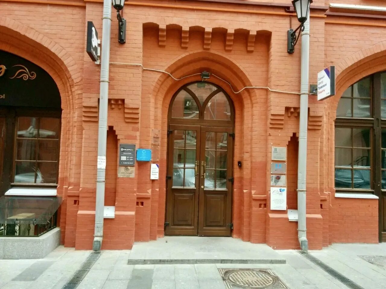 Новая площадь товары. Новая площадь керчь магазин. Новая площадь в керчи. Строительные магазины в евпатории. Магазин новая площадь сайт.