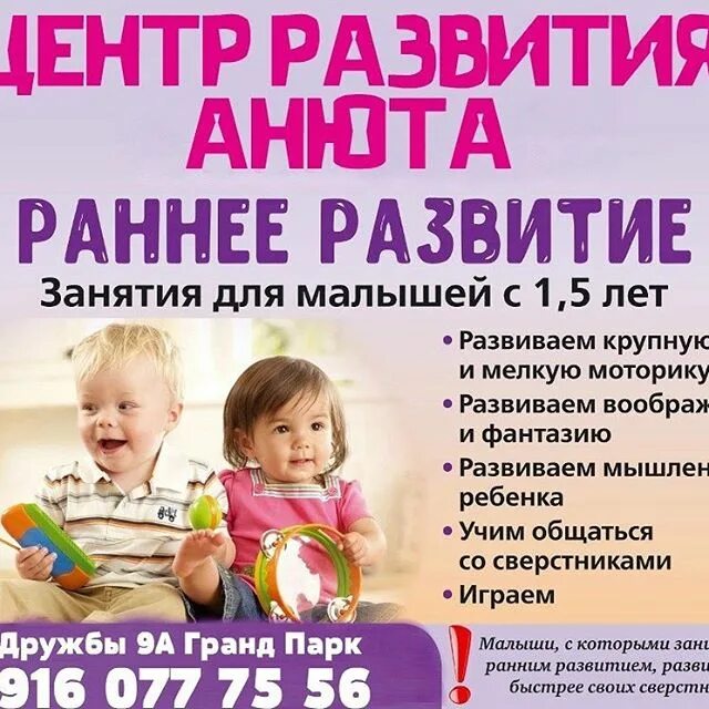 набор скорочтение для детей. приглашение на детский фитнес. детский фитнес. приглашаем ваших детей на занятия. скорочтение длядошкольника реклама.