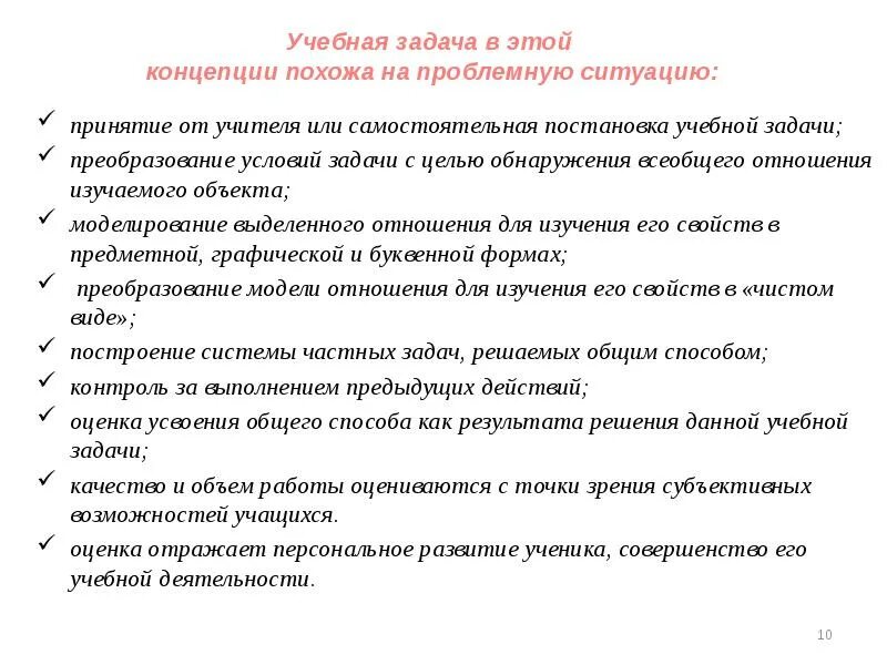 Примеры задач обучения без учителя Методы машинного обучения без учителя