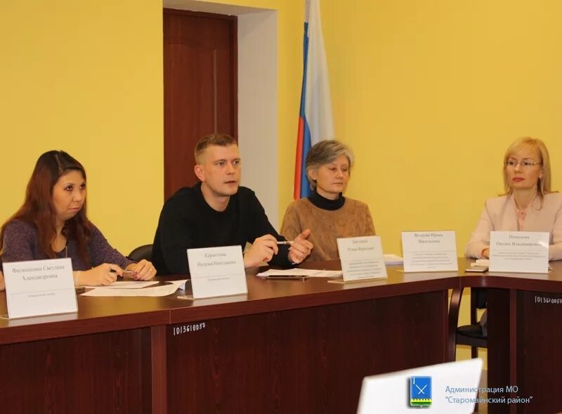 Сертификат независимого эксперта. Минюст независимые эксперты. Бочаров рфцсэ. Участники координационного совещания прокуратуры. Минюст рф совещание.