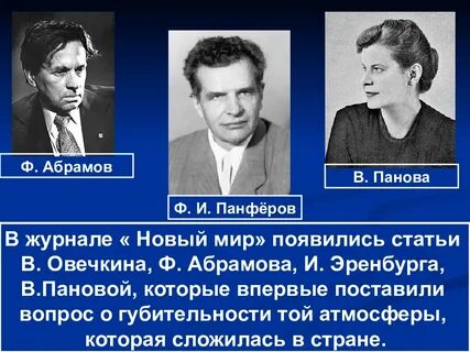 Статья абрамова