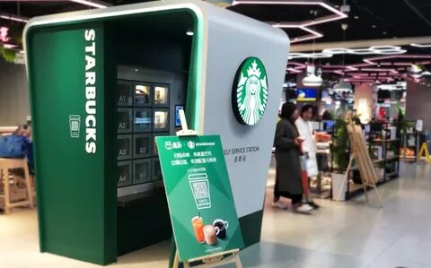 Self serve