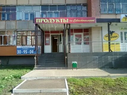 Саранск ул севастопольская