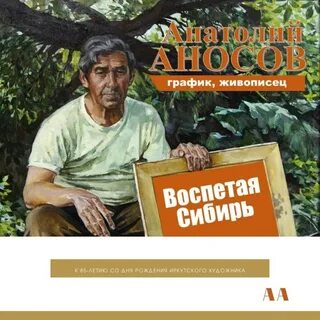 Книги иркутск