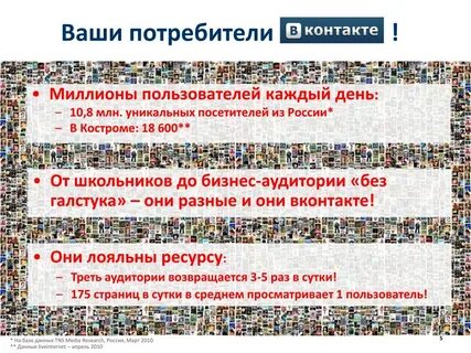 Каждой пользователи