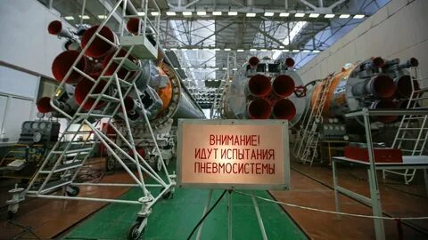 Ракетно космическая центры