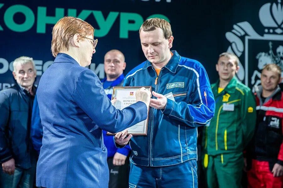 Лучший по профессии одинцово. Конкурс лучший по профессии. профессионал одинцово. волейбольный центр одинцово. лучший по профессии в сфере жкх.
