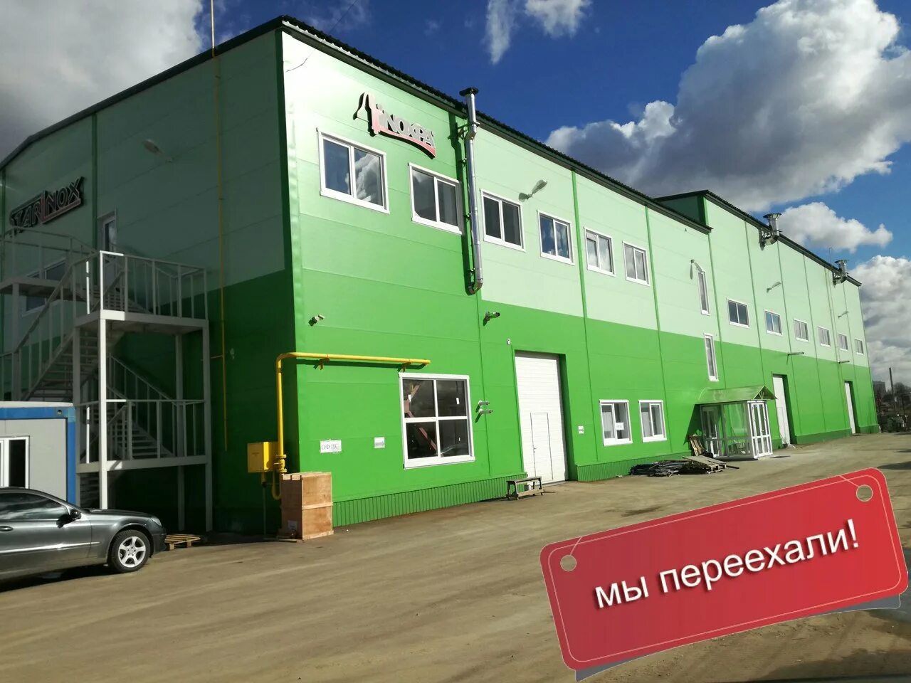 подольск магазины больших размеров. гостиница подмосковье подольск адрес. фото на документы домодедово. юридический адрес в подольске. юридический адрес подольск.