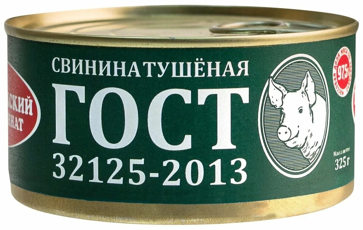 тушенка в зеленой банке. тушенка говядина белорусская 525 гр. великолукский мясокомбинат тушенка свиная. тушенка ветчина великолукский мясокомбинат. великолукская тушенка свиная.