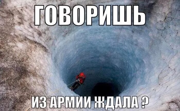 Дыра у девушки