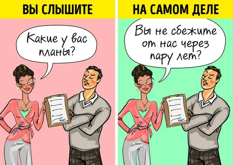 Через 5 лет я стану. Через 5 лет я стану