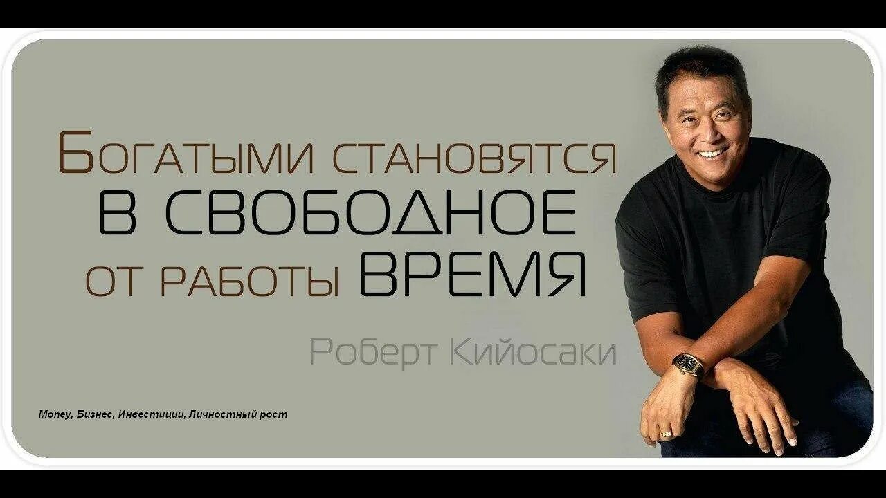 Проиграйте чтобы разбогатеть 8