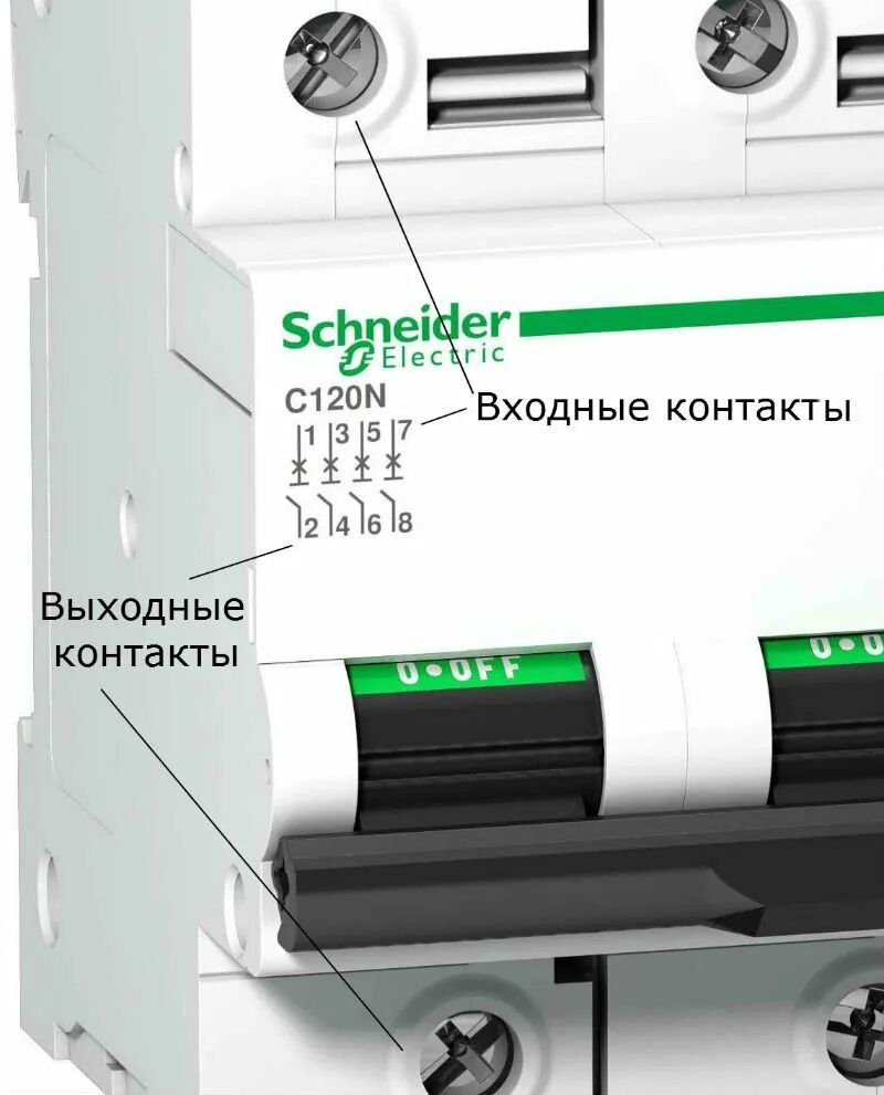 Подключение автомата снизу. Как подключить автоматический выключатель сверху или снизу. Правильное подключение автоматического выключателя сверху или снизу. Как подключить выключатель автомат сверху или снизу. Автоматический выключатель вход сверху или снизу.