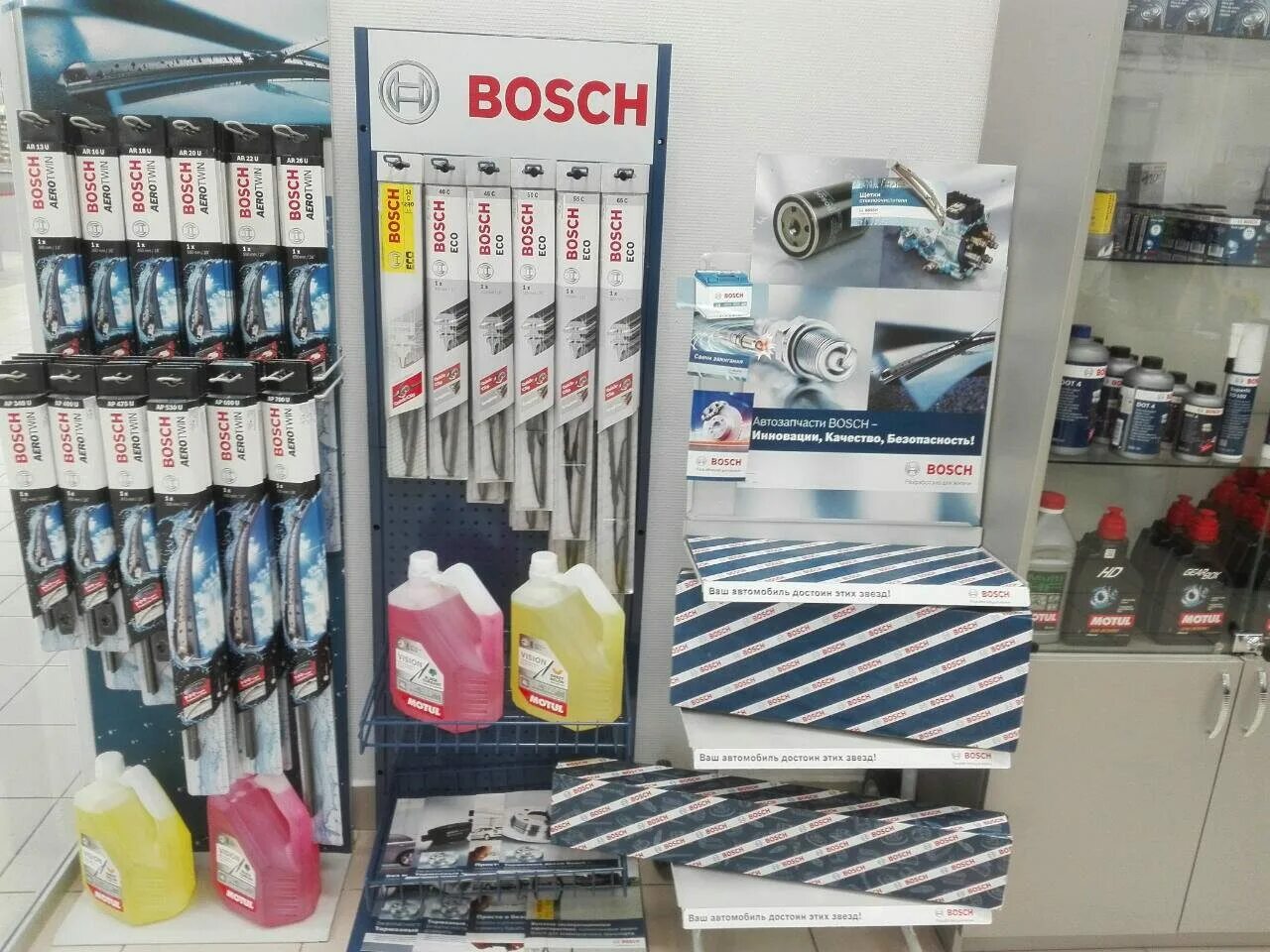 Магазин bosch запчасти. Магазин bosch запчасти. Магазин запчастей ярославль. Магазин bosch запчасти. Стенд bosch.