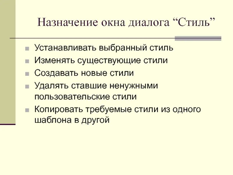 Диалогическая речь из художественной литературы. Монологическая и диалогическая речь. Повествовательный диалог пример. Монологическая и диалогическая речь. Диалогическая речь это.