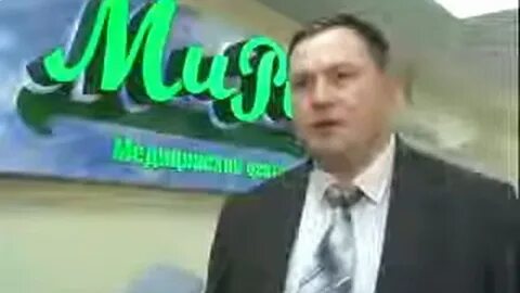 Мирит хабаровск