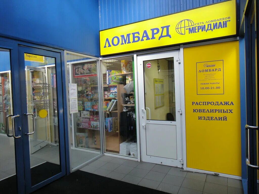 Топ 5 ломбардов москвы 2024 2025. Застройщики москвы топ 10. Топ 5 ломбардов москвы 2024 2025. Топ 5 ломбардов москвы 2024 2025. Топ 5 ломбардов москвы 2024 2025.