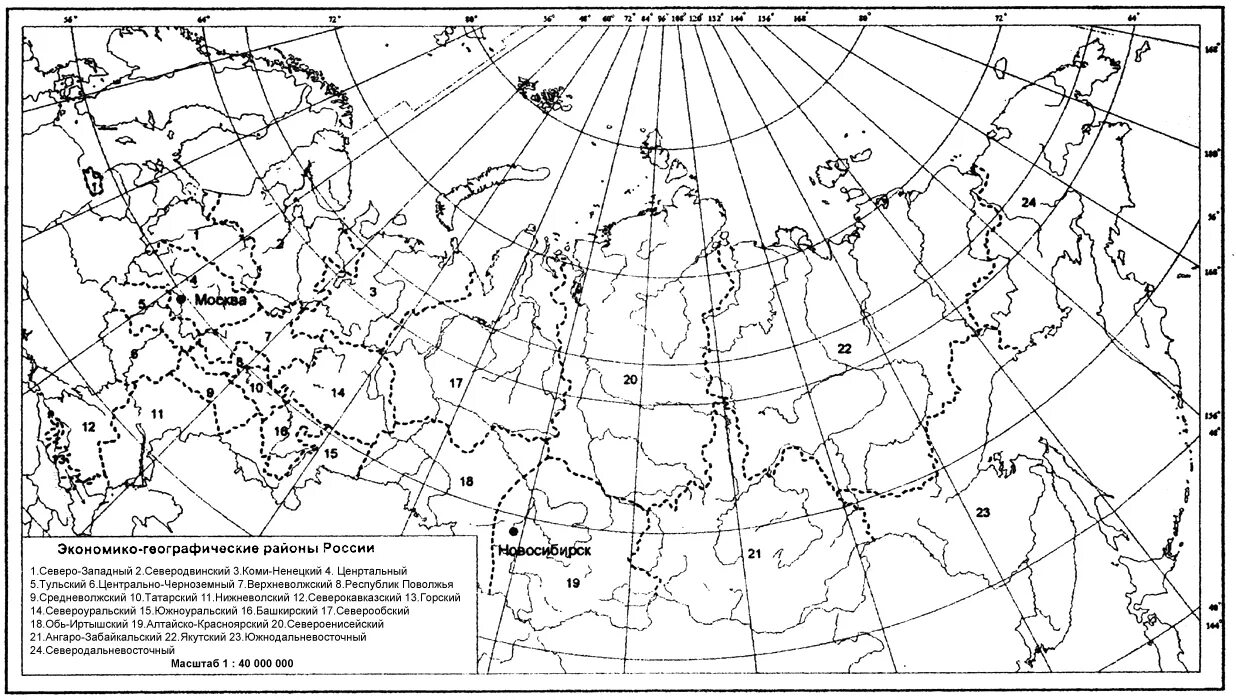 Районирование география 8