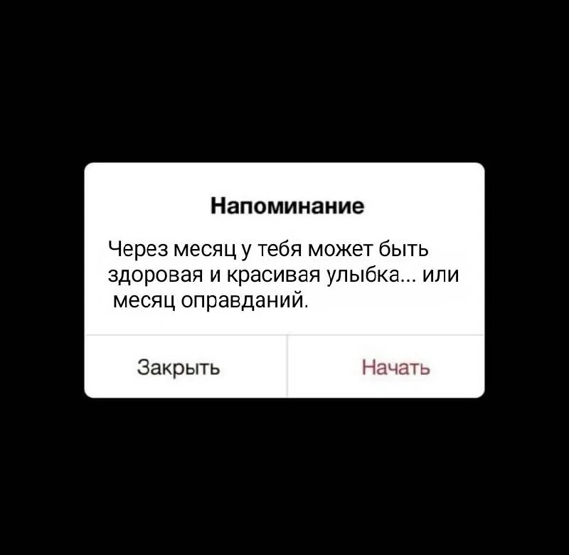 прикольные напоминалки. напоминание хадис. доброе напоминание. прикольные таблички на входную дверь. мусульманские напоминания.