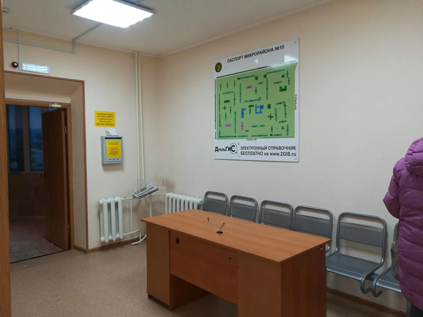 Мжк ладья нижневартовск личный кабинет. Ук ладья нижневартовск. Жэу ладья нижневартовск время работы. Ук ладья директор. Ук ладья нижневартовск директор.