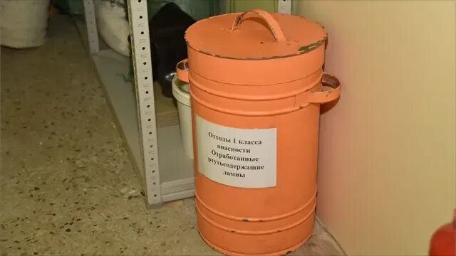 Росатом утилизация люминесцентных