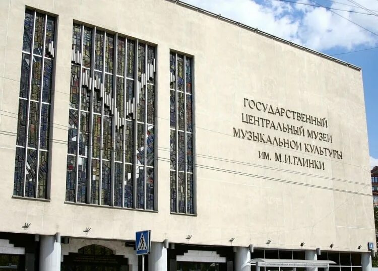 музей музыкальных инструментов в москве фадеева. российский национальный музей музыки. центральный музей музыкальной культуры. музей музыкальной культуры имени глинки. музей имени глинки в москве.