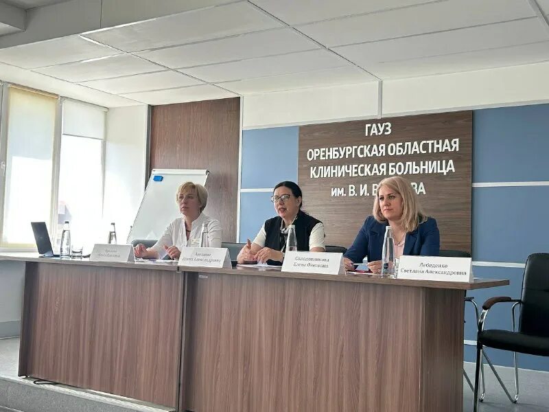 и. войнова, корпус 5. оренбургская областная клиническая больница им. областная больница оренбург. больница войнова оренбург.