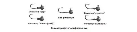 Какие джиг головки лучше