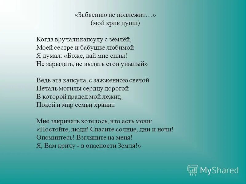 Проблема забвения. Andrew ferez (андрей ферез). Проблема забвения. Рисунки со смыслом. Противоположности сюрреализм.