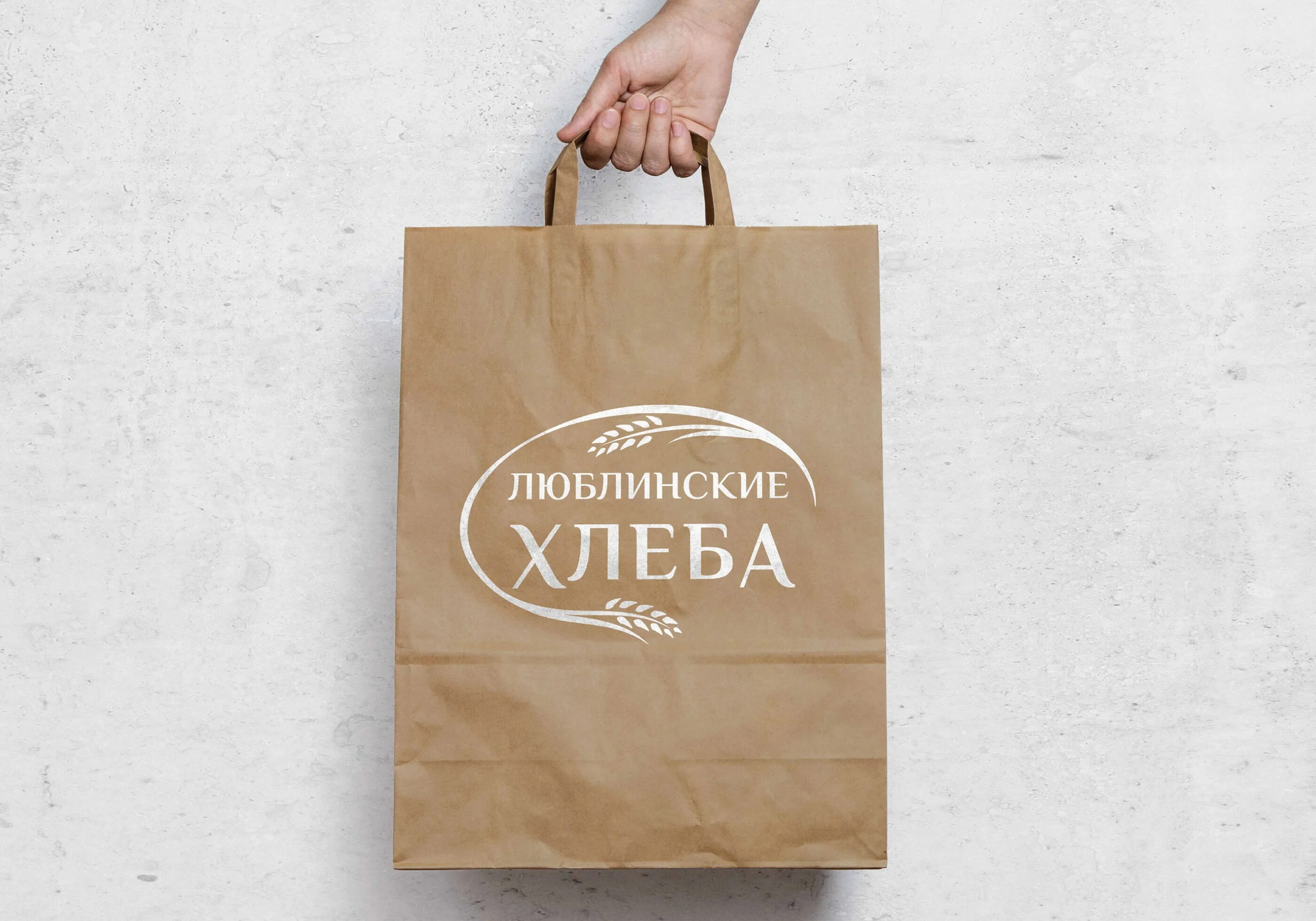Мокап подарочного пакета. Пакет бумажный. бумажный пакет mock up. мокапы пакетов бумажных. пакет мокап.