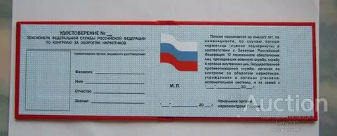 Пропуск срока пенсионный
