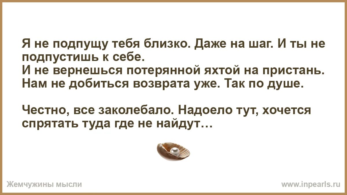 Подпустить отбросить отстать егэ. Подпустить отбросить отстать егэ