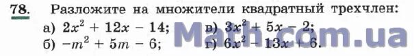Текст испарился при высокой температуре.