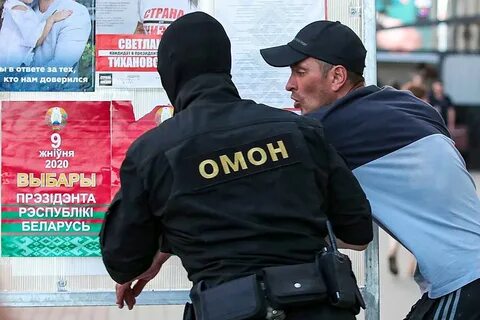 Белорусская провокация