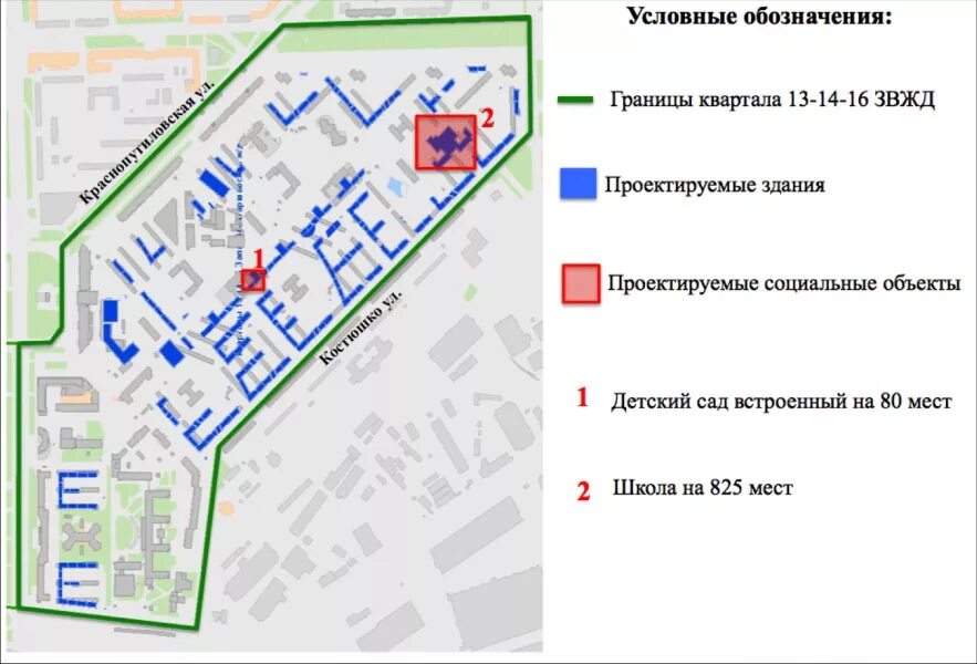 Спб реновация сайт. Территория квартала 13-14-16 западнее Варшавской железной дороги. План реновации Метрогородка. Метрогородок проект застройки. Проект застройки Метрогородка по реновации.