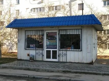 Управляющая компания хрюкина