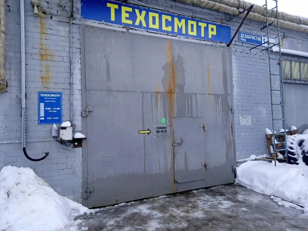 васильева 17/1 пермь. сивашская 7 город пермь.