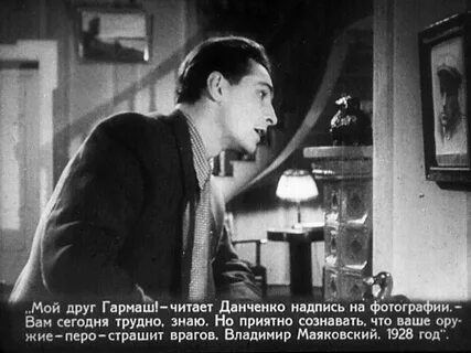 1954 читать