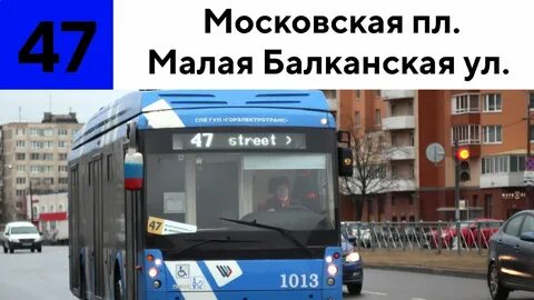 Расписание троллейбусов петербург
