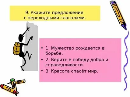 Предложение с глаголом begin