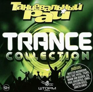 Танцевальная музыка mp3